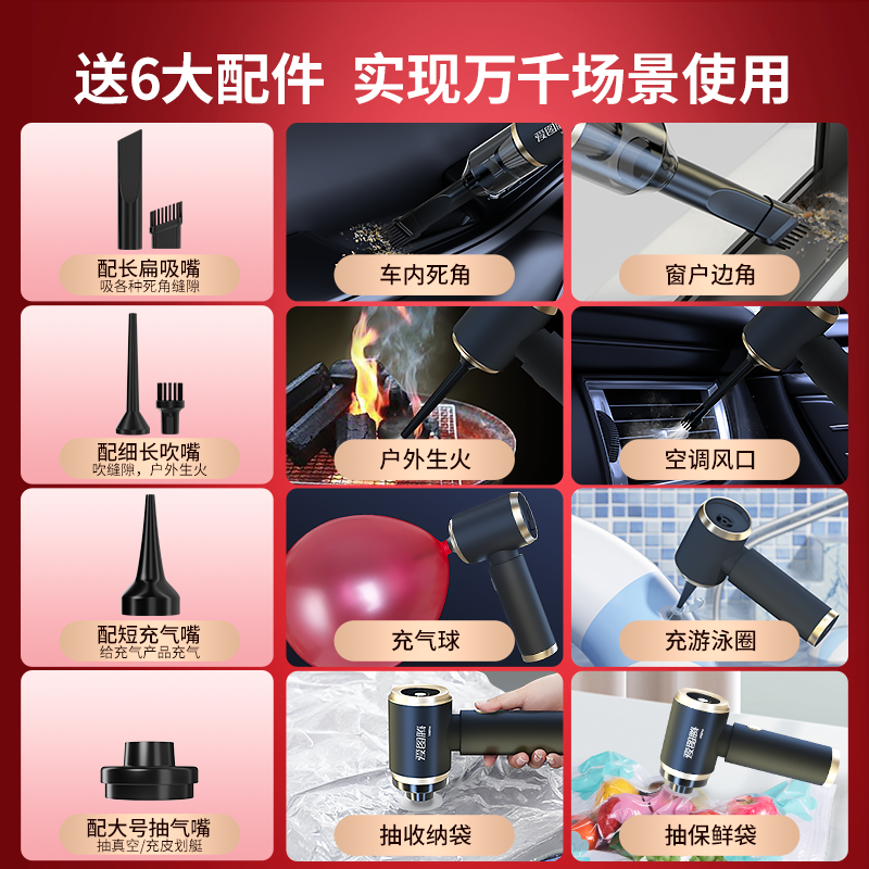 爱图腾无线车载吸尘器超强吸力大车用手持小型桌面汽车家用两用机