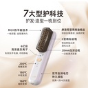 BRUNO无线直发梳负离子不伤发便携直板夹持久蓬松高颅顶电梳子