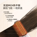 BRUNO无线直发梳负离子不伤发便携直板夹持久蓬松高颅顶电梳子