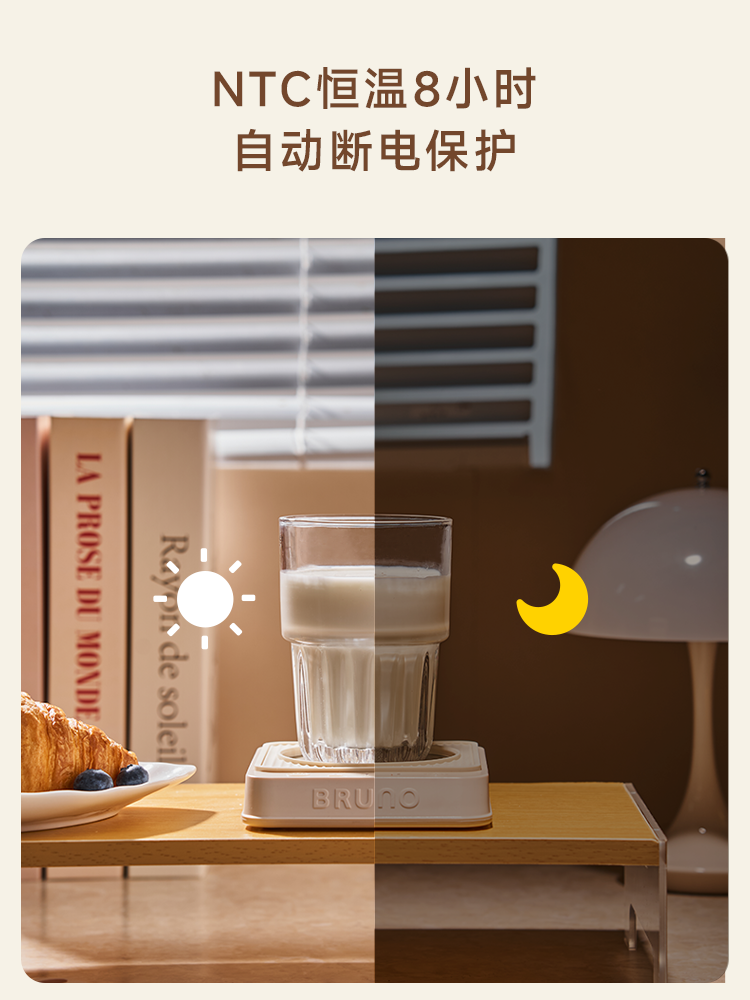 BRUNO加热杯垫桌面热牛奶神器家用保恒温暖杯垫
