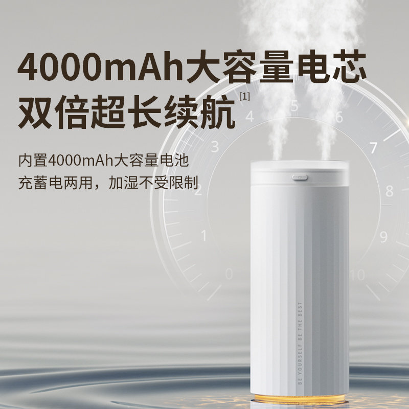 几素加湿器小型办公室桌面卧室宿舍学生家用迷你便携usb充电车载空气香薰机汽车用喷雾孕妇婴儿补水