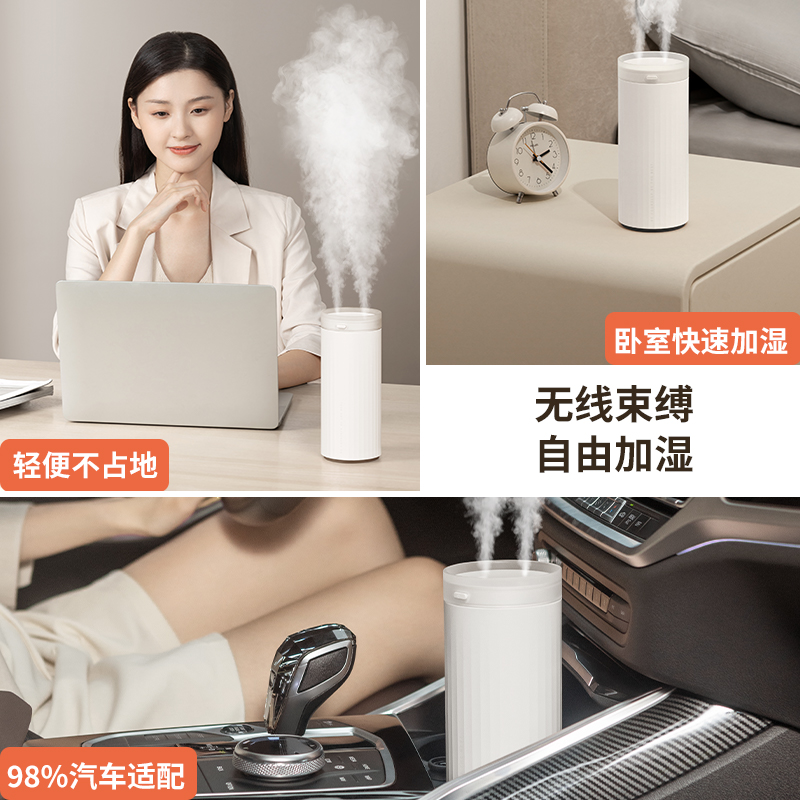 几素加湿器小型办公室桌面卧室宿舍学生家用迷你便携usb充电车载空气香薰机汽车用喷雾孕妇婴儿补水