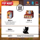 POPMART泡泡玛特 哪吒2之魔童闹海天生羁绊盲盒敖丙手办潮玩周边