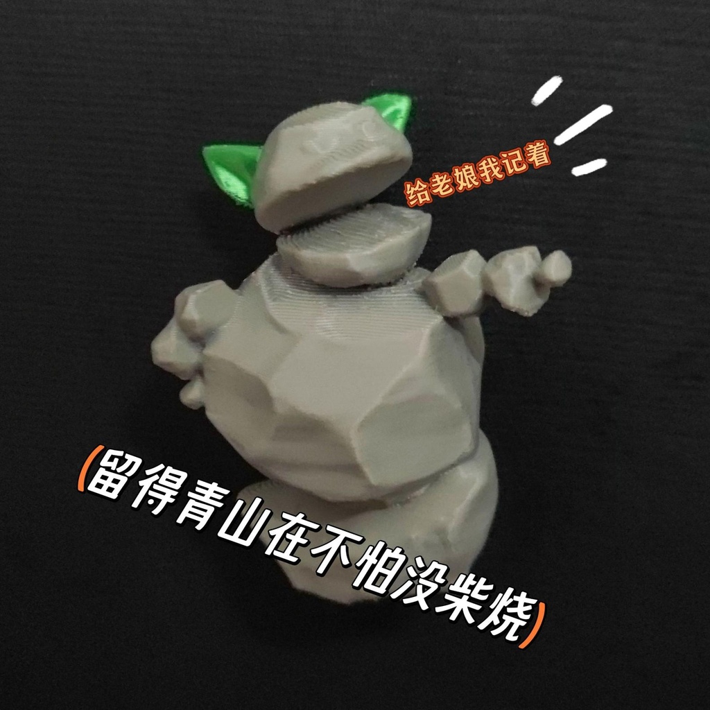 石矶娘娘冰箱贴手办哪咤之魔童闹海系列周边公仔玩具送礼物摆件