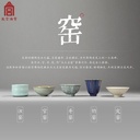 故宫淘宝｜五大名窑茶具茶杯套装博物馆文创伴手礼生日礼物男士 