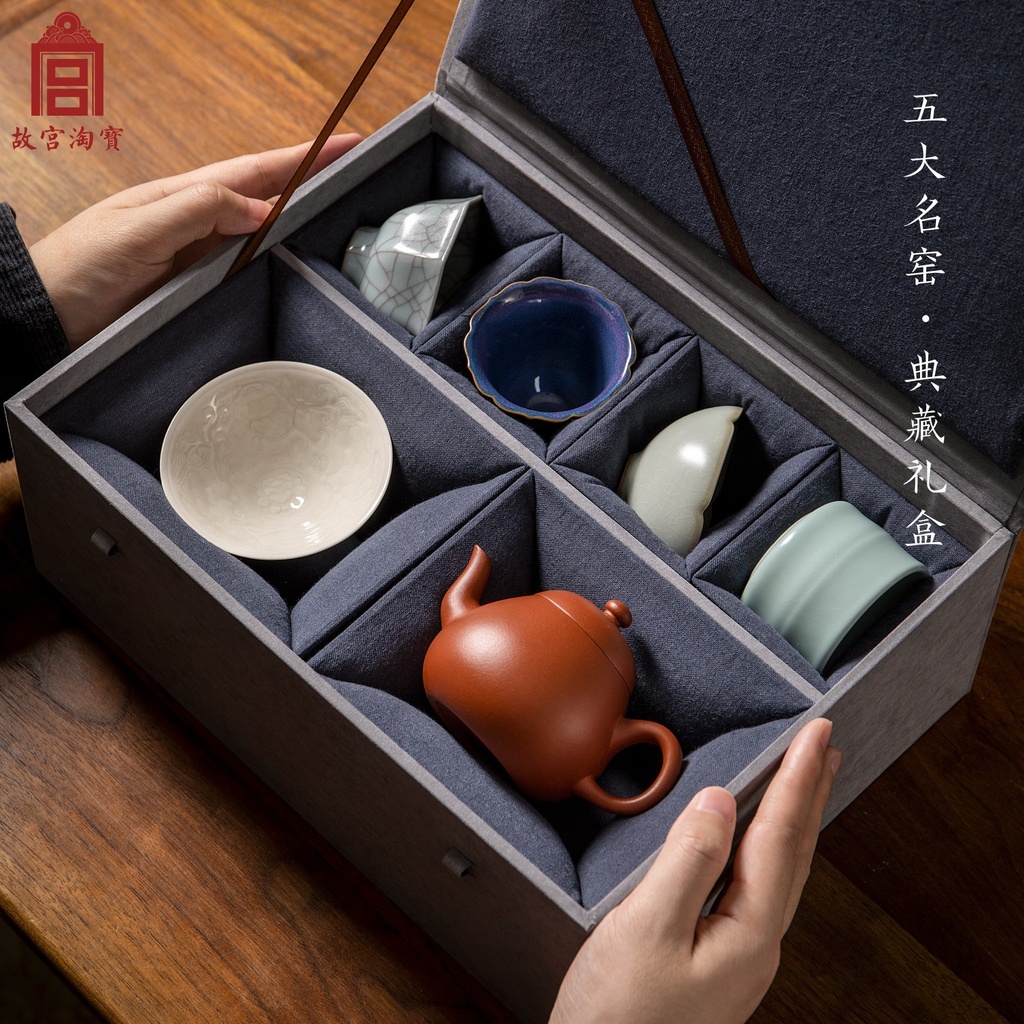 故宫淘宝｜五大名窑茶具茶杯套装博物馆文创伴手礼生日礼物男士 