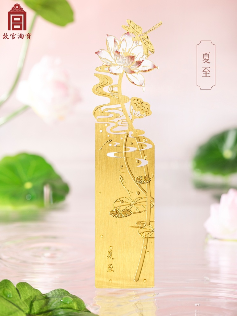 故宫淘宝｜24节气金属书签古典中国风生日礼物博物馆文创伴手礼