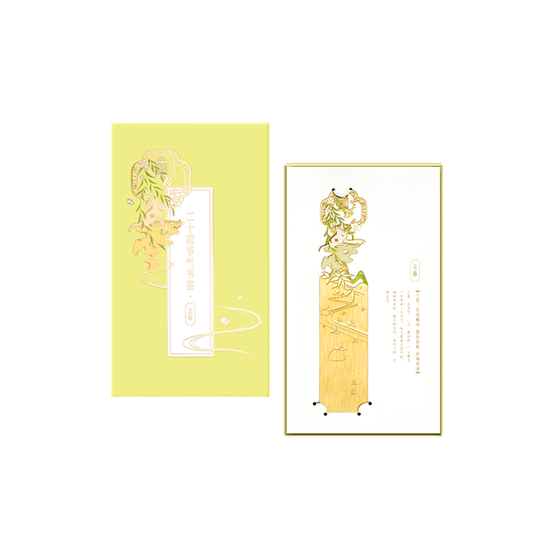 故宫淘宝｜28节气金属书签古典中国风生日礼物博物馆文创伴手礼