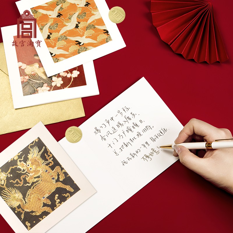 故宫淘宝｜织绣纹样博物馆文创生日新年春节贺卡中国风小卡片高级 