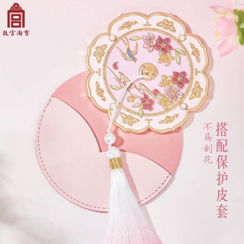 故宫淘宝｜桃花镜手持化妆镜随身镜博物馆文创镜子三八节生日礼物 