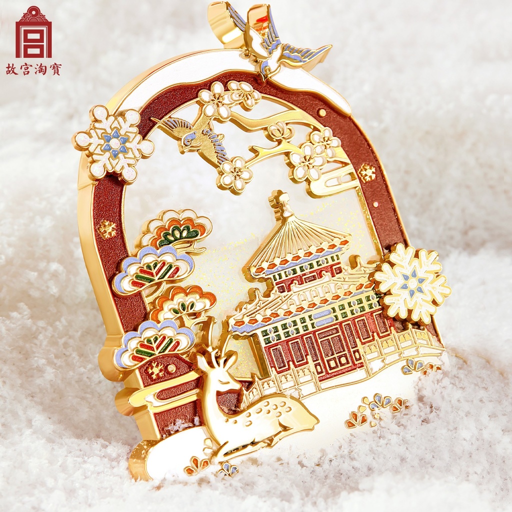 故宫淘宝｜故宫雪流沙冰箱贴博物馆文创北京伴手礼新年生日小礼物 