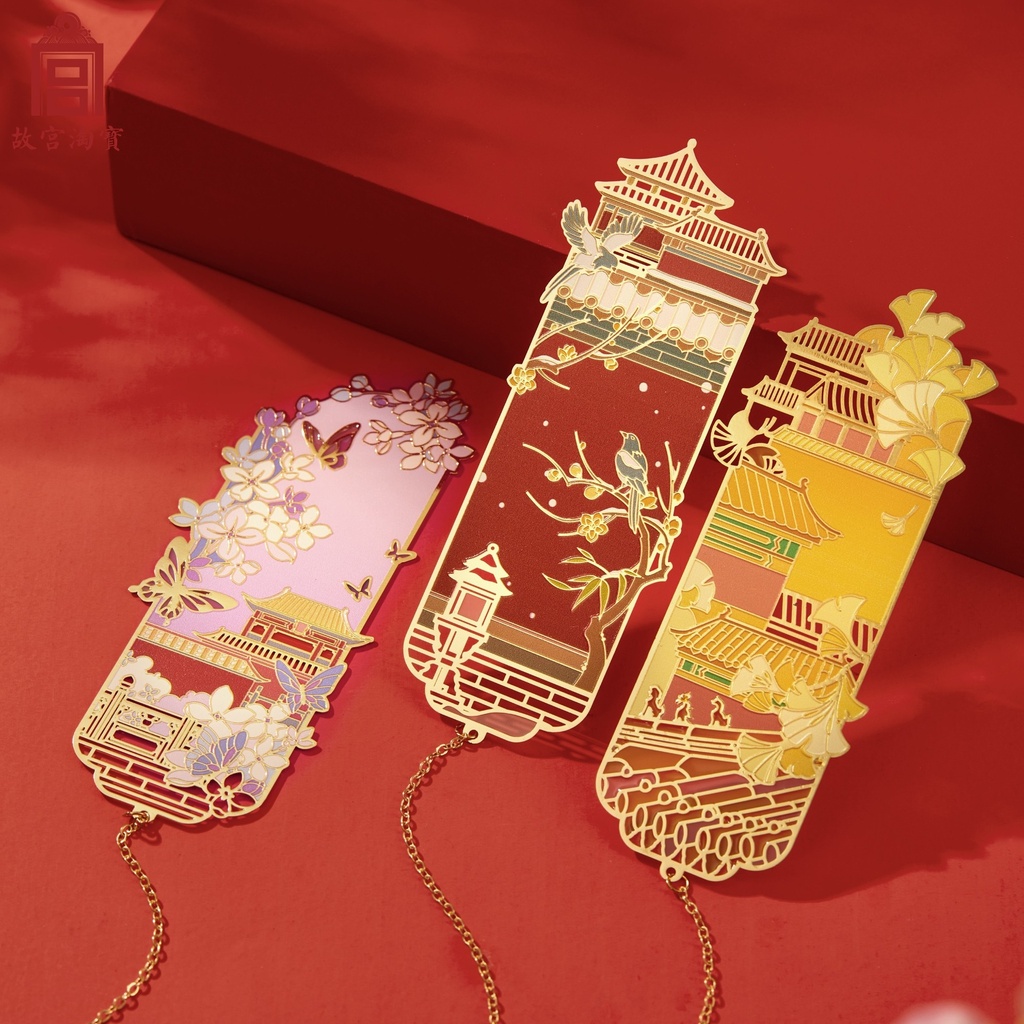 故宫淘宝｜紫禁华彩金属书签古典中国风礼盒博物馆文创礼物