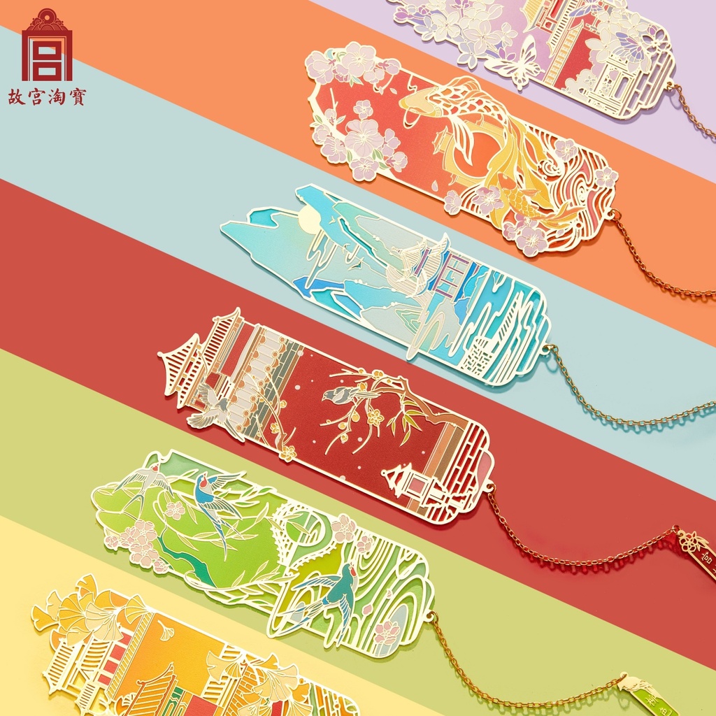 故宫淘宝｜紫禁华彩金属书签古典中国风礼盒博物馆文创礼物