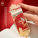 故宫淘宝｜紫禁华彩金属书签古典中国风礼盒博物馆文创礼物