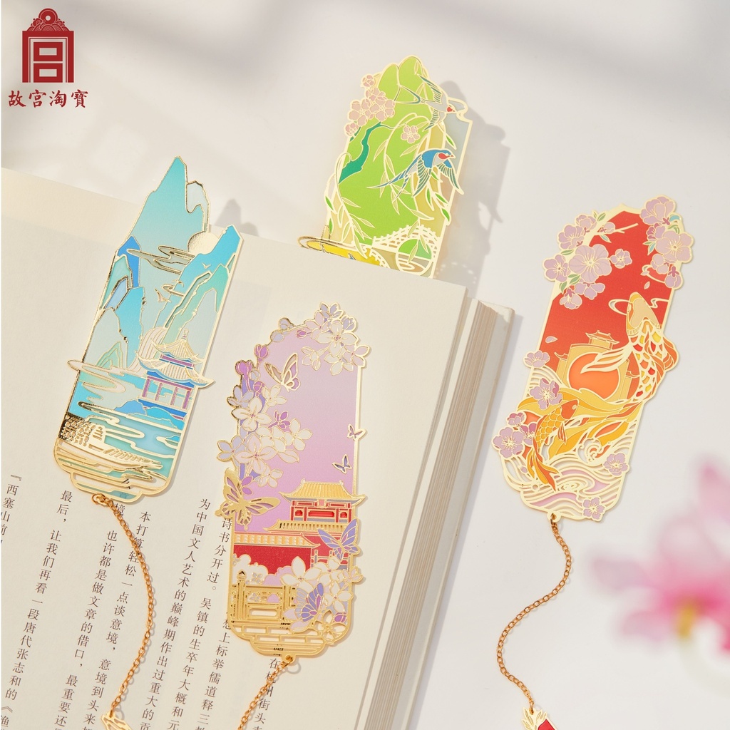 故宫淘宝｜紫禁华彩金属书签古典中国风礼盒博物馆文创礼物