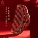 故宫淘宝｜喜上梅梢梳镜礼盒文创生日新婚订婚结婚礼物送新人新娘