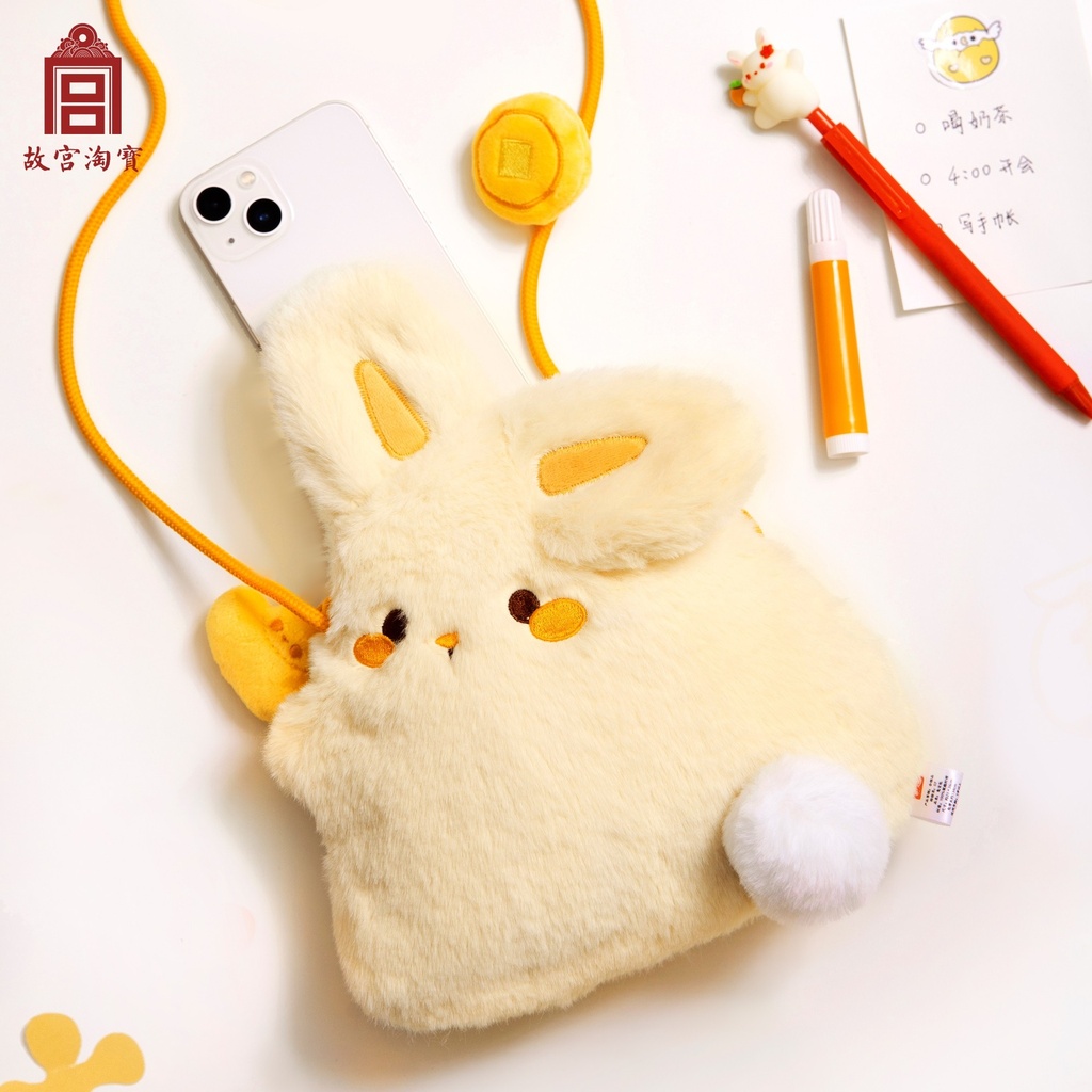 故宫淘宝｜兔宝玩偶手机包毛绒斜挎包兔子包生日礼物博物馆文创