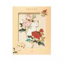 故宫淘宝｜宫猫寻芳书签猫咪古典中国风生日礼物博物馆文创伴手礼