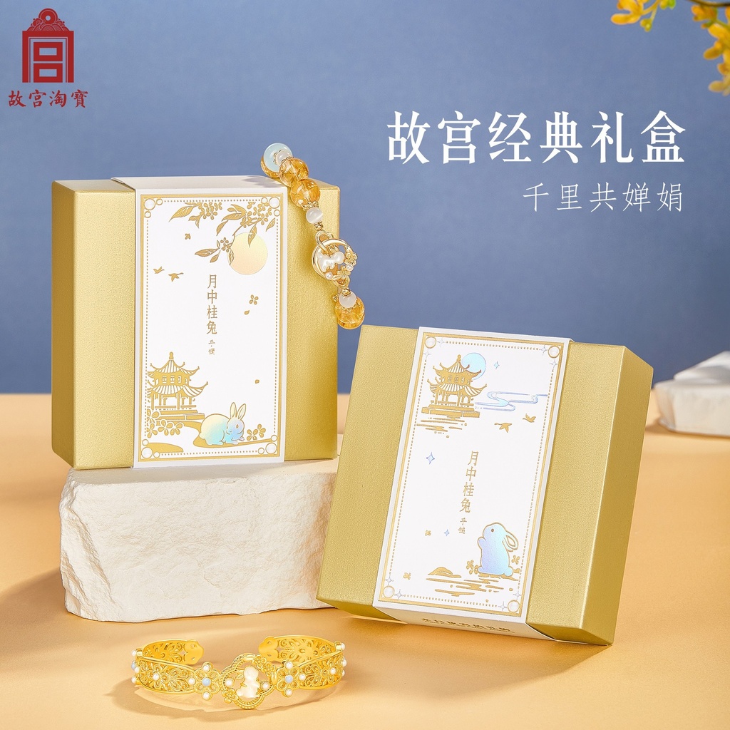 故宫淘宝｜月中桂兔手链兔子黄水晶桂花手镯博物馆文创生日礼物
