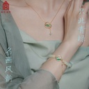 故宫淘宝｜千里江山手链项链原创轻奢小众文创情人节生日礼物女生