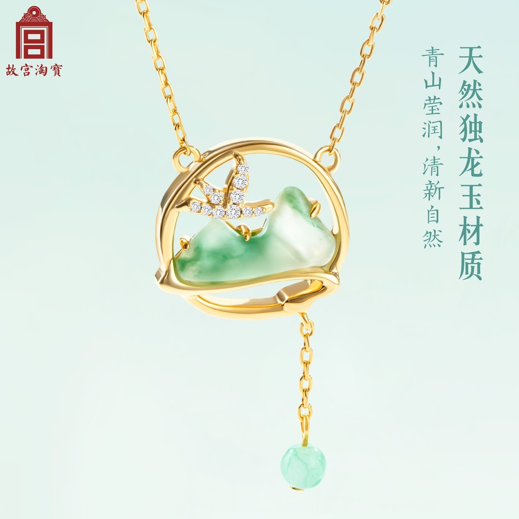 故宫淘宝｜千里江山手链项链原创轻奢小众文创情人节生日礼物女生