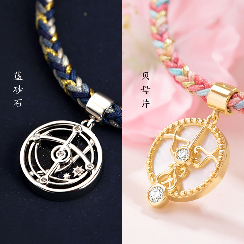 故宫淘宝｜朝朝暮暮情侣手链一对文创编织手绳纪念日生日礼物男生