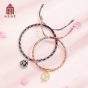 故宫淘宝｜朝朝暮暮情侣手链一对文创编织手绳纪念日生日礼物男生