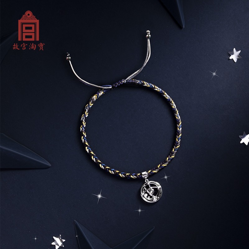 故宫淘宝｜朝朝暮暮情侣手链一对文创编织手绳纪念日生日礼物男生