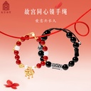 故宫淘宝｜同心锁情侣手链一对情侣款手绳博物馆文创生日礼物