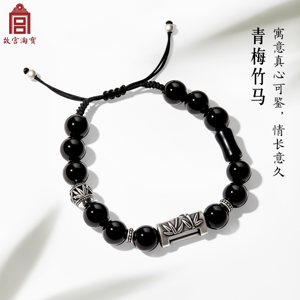 故宫淘宝｜同心锁情侣手链一对情侣款手绳博物馆文创生日礼物