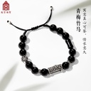 故宫淘宝｜同心锁情侣手链一对情侣款手绳博物馆文创生日礼物