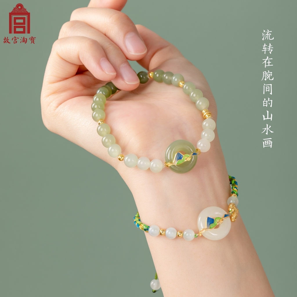故宫淘宝｜千里江山和田玉平安扣手串文创中式生日三八妇女节礼物