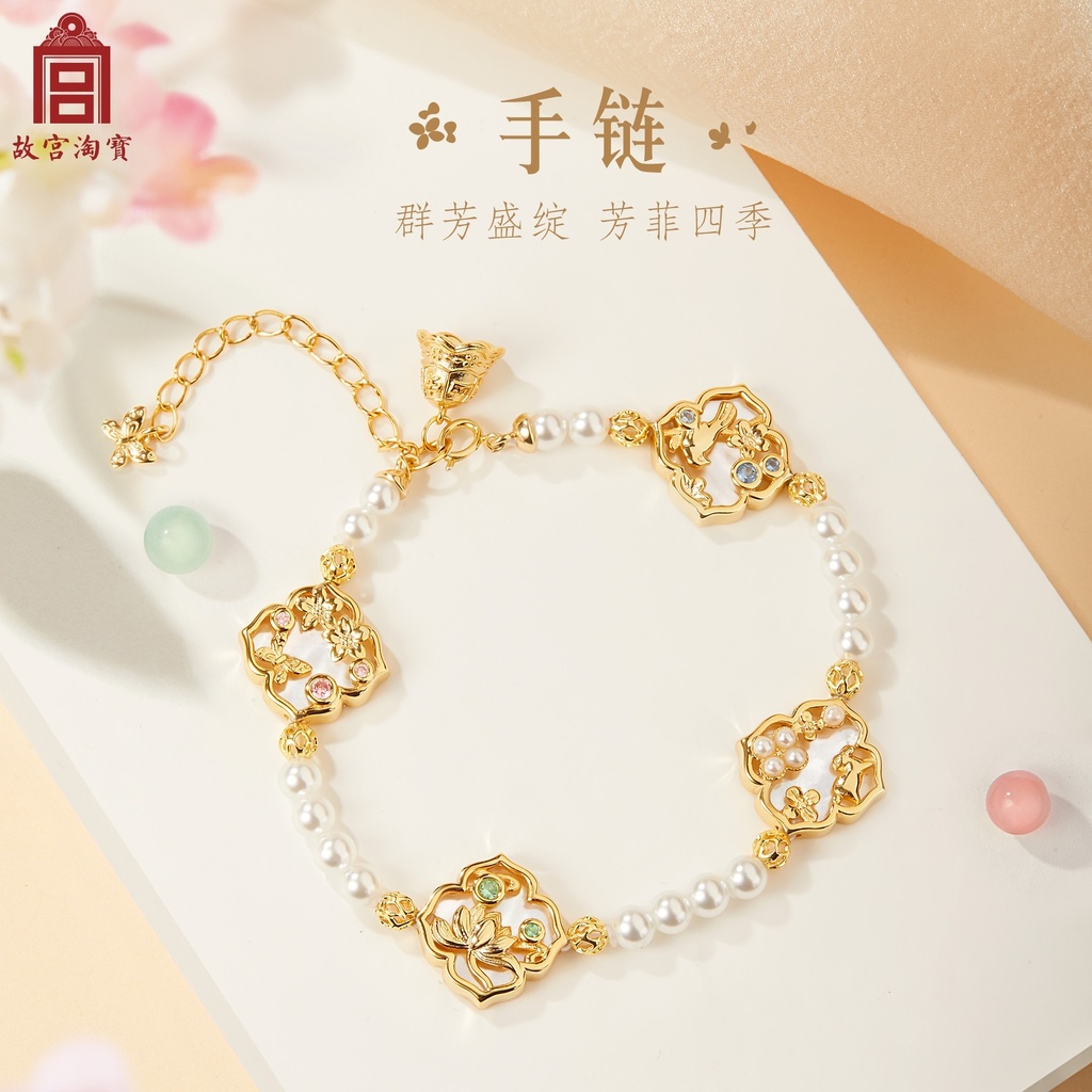 故宫淘宝｜四季平安铃手链仿珍珠手镯饰品轻奢小众三八节生日礼物