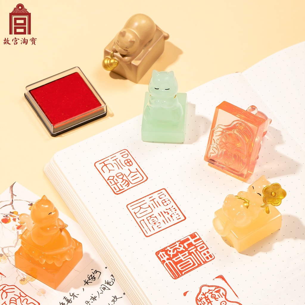 故宫淘宝｜五福临门宫猫送福印章盖章文创新年生日礼物女生伴手礼