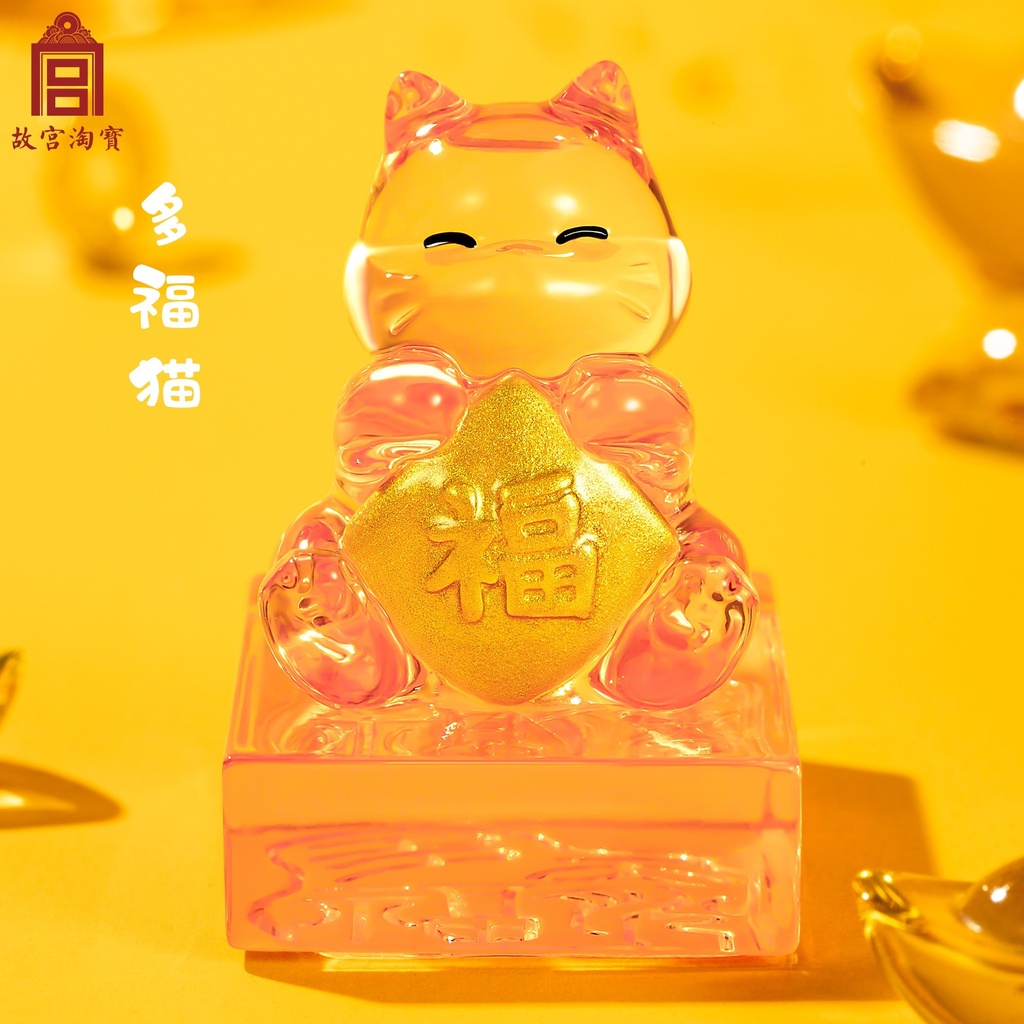 故宫淘宝｜五福临门宫猫送福印章盖章文创新年生日礼物女生伴手礼