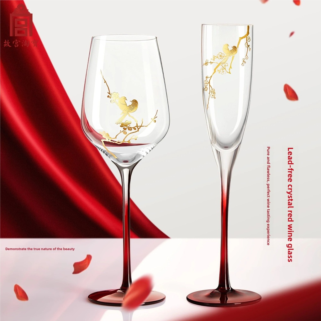 故宫淘宝｜喜上眉梢高脚杯红酒杯香槟杯文创订婚新婚结婚礼物新娘