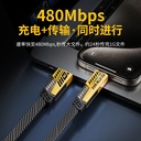 机甲四合一数据线超级快充充电线二拖二锌合金多头车载Type-c传输