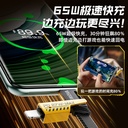 机甲四合一数据线超级快充充电线二拖二锌合金多头车载Type-c传输