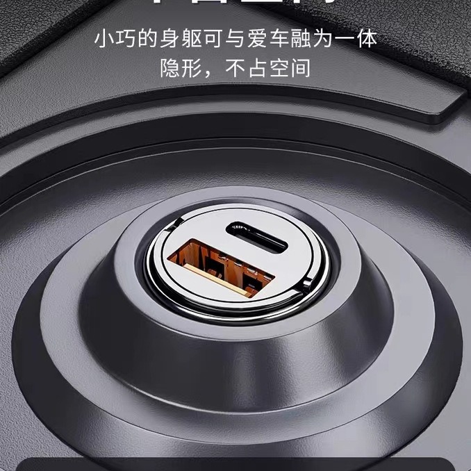 金属 100W车载充电器拉环PD30W超级快充隐形车充双USB超