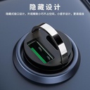 金属 100W车载充电器拉环PD30W超级快充隐形车充双USB超