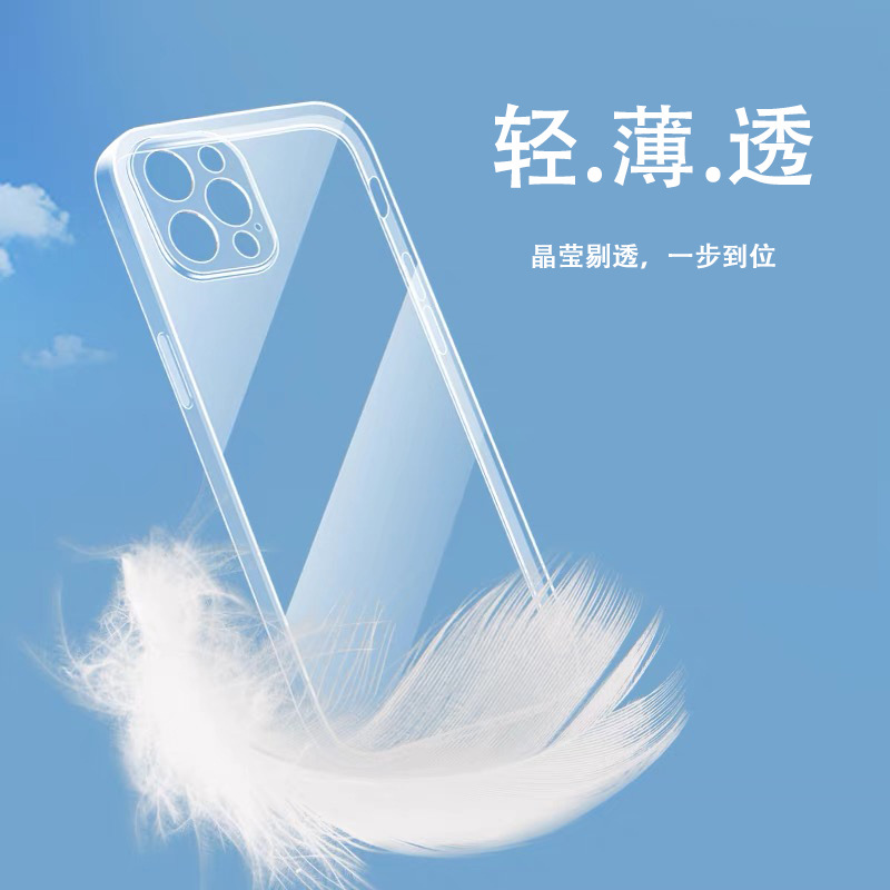 圆角软壳适用苹果15手机壳