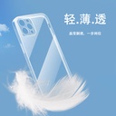 圆角软壳适用苹果15手机壳