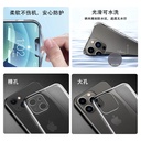 圆角软壳适用苹果15手机壳