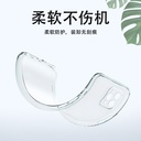 圆角软壳适用苹果15手机壳