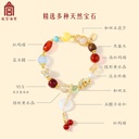 故宫淘宝｜福上加福和田玉多宝水晶手串红玛瑙红绳手链母亲节礼物