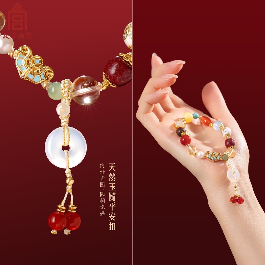 故宫淘宝｜福上加福和田玉多宝水晶手串红玛瑙红绳手链母亲节礼物