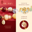 故宫淘宝｜福上加福和田玉多宝水晶手串红玛瑙红绳手链母亲节礼物