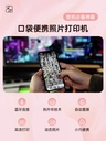 汉印拍立得儿童口袋照片打印机家用 便携式热升华手机迷你彩色高清三寸小型蓝牙无线连接相片冲印CP2100