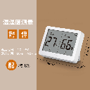 DELI Wall-mounted Electronic Thermometer and Hygrometer, High-precision Digital Display for Indoor Home Use, Suitable for Baby Rooms, Model LE500