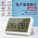 DELI Wall-mounted Electronic Thermometer and Hygrometer, Indoor Household Digital Display with High Precision for Baby Rooms, Model LE505
